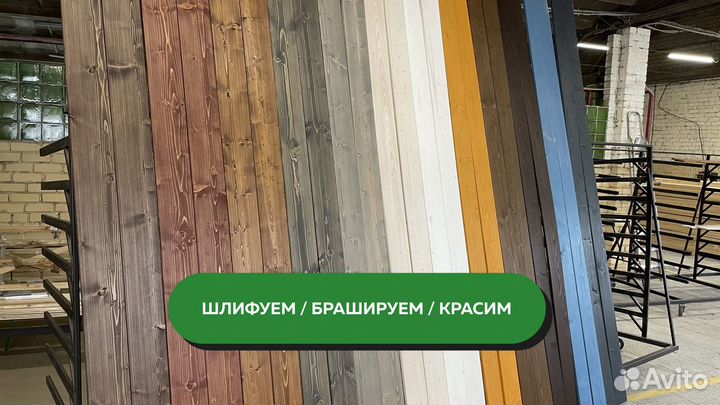 Доска сухая строганная / доска строганная