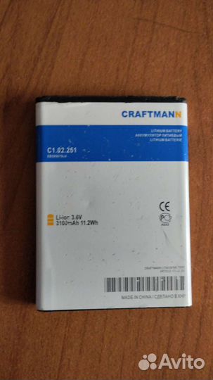 Аккумулятор для телефона размер 5,5*7,3*0,5