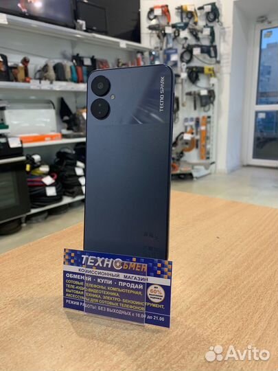 Смартфон Tecno Spark 9 Pro 128 гб