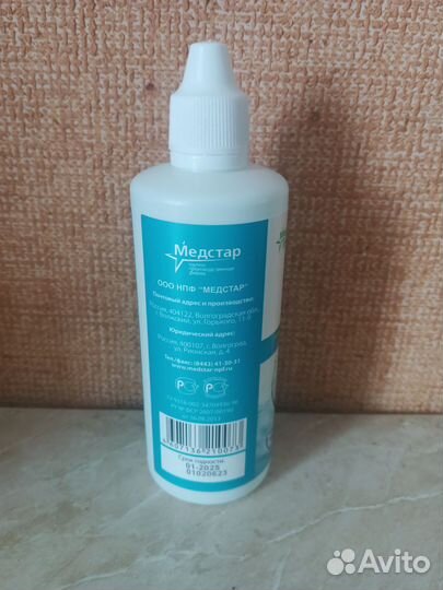 Раствор для контактных линз