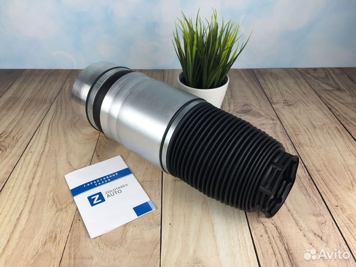 Пневмобаллон задний на Фольксваген Volkswagen