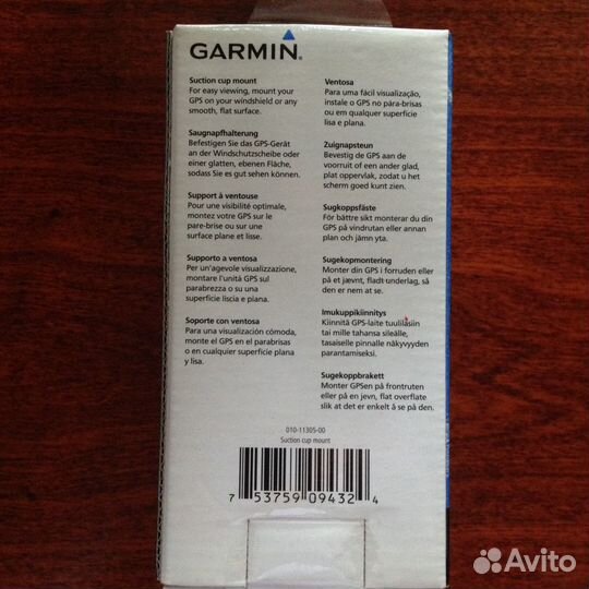 Крепление для навигатора garmin nuvi 1300