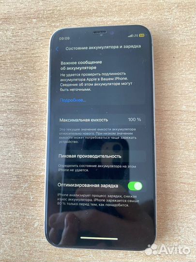 iPhone 12 mini, 256 ГБ