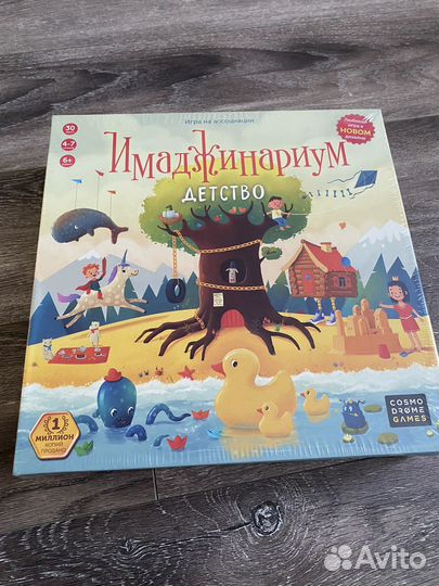 Настольные игры (новая)