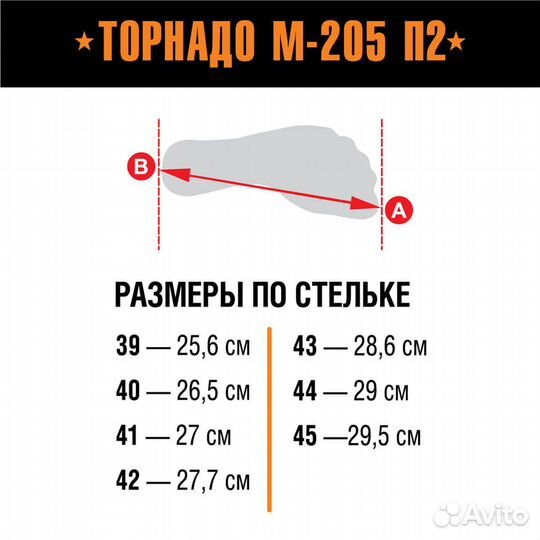 Берцы Armada tornado desert. Размеры 41-45