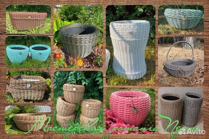 Набор кашпо (Корзина из ротанга)