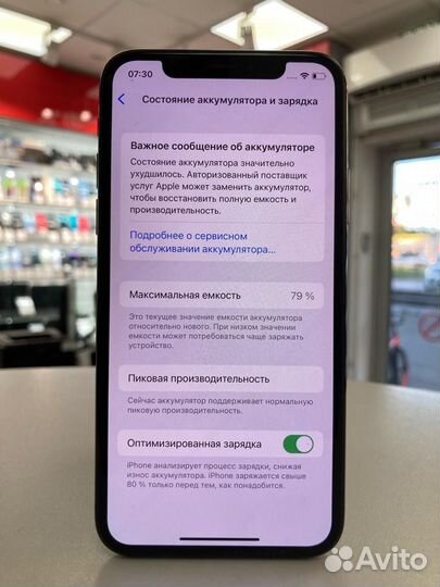 Телефон, Apple iPhone X 64 гб