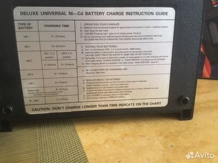 Зарядное устройство батареек Супер Люкс Universal