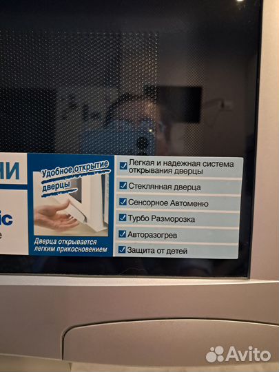 Микроволновая печь panasonic бу