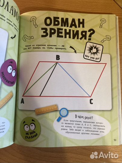 Книга в подарок