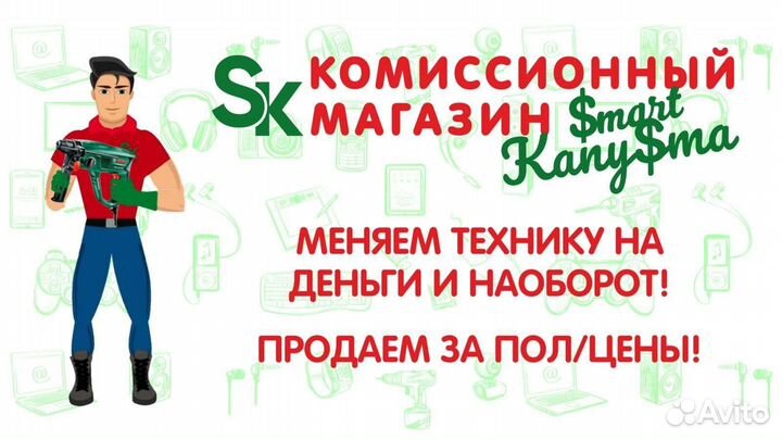 Игровые наушники Sven новые прм2