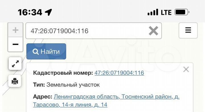 Участок 13,4 сот. (ИЖС)