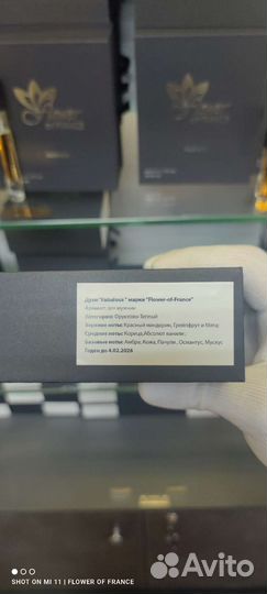 Paco rabanne 1 million французский аналог