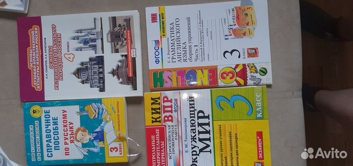 Учебники 1,2,3,4 класс