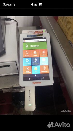 Оборудование