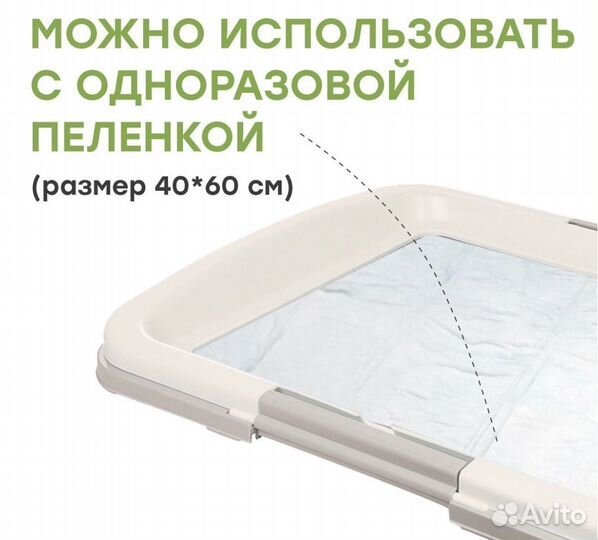 Туалет лоток для собак, для пелёнки 60х40