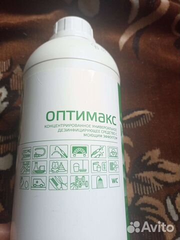 Оптимакс