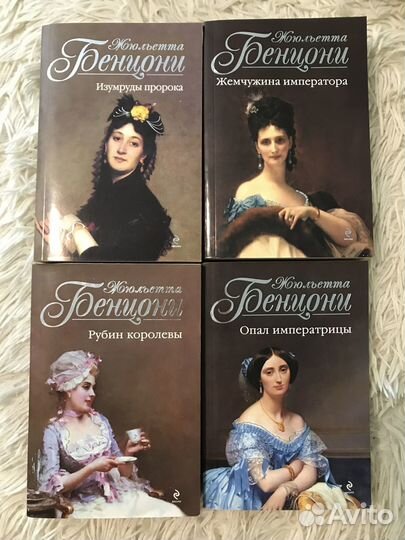 Бенцони, Бронтэ