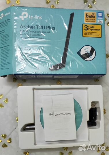 Антена приёмник wifi