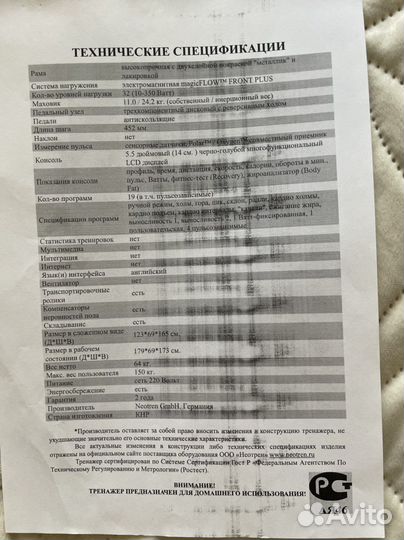 Эллиптический тренажер oxygen EX-45 HRC