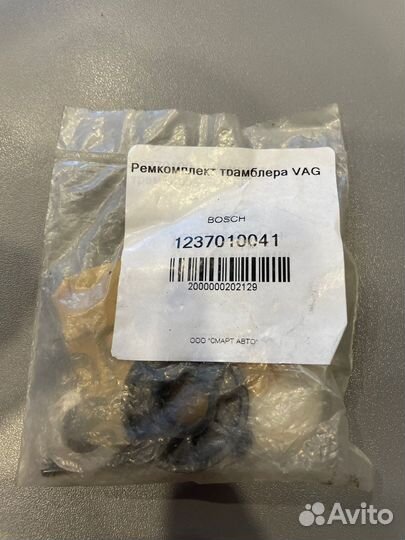 Ремкомплект трамблера VAG