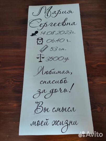 Наклейки для авто на заднее лобовое стекло