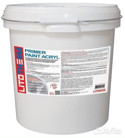 Акриловая штукатурка База А