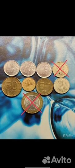 Юбилейные монеты 1,2,5,10 и 50