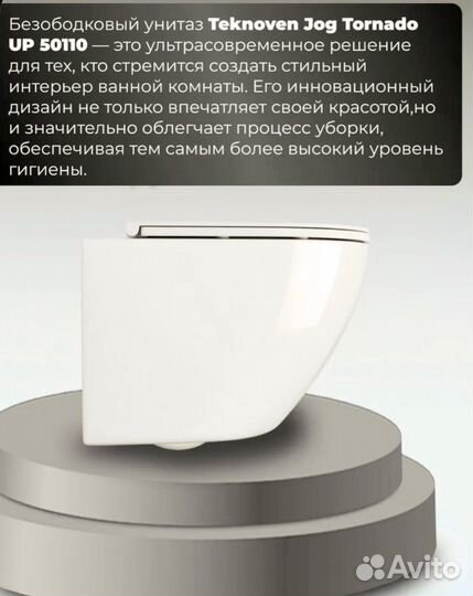 Инсталляция grohe rapid sl с унитазом торнадо