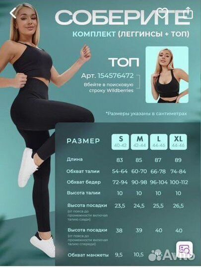 Лосины для фитнеса от naqiya