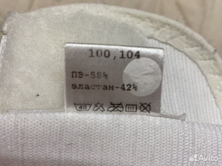 Бандаж для беременных