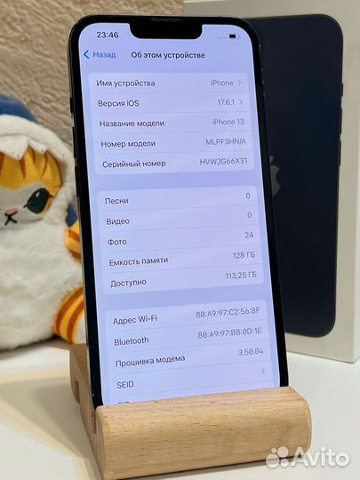 iPhone 13, 128 ГБ