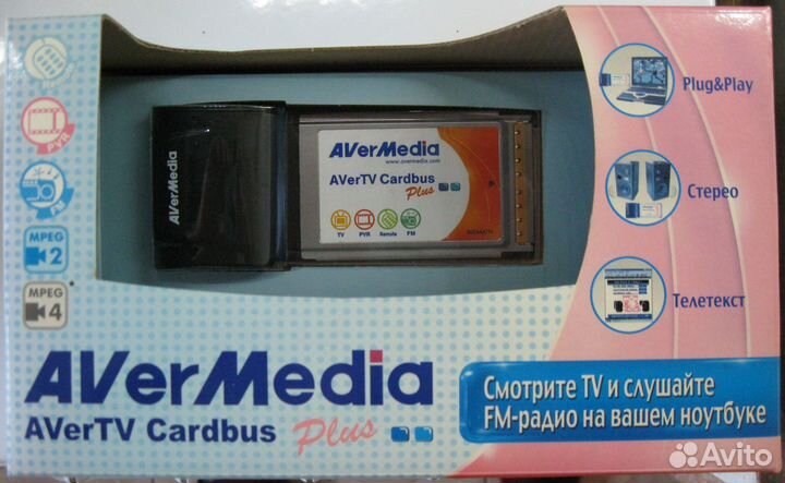 TV tuner тв тюнер AVerMedia avertv Cardbus Plus