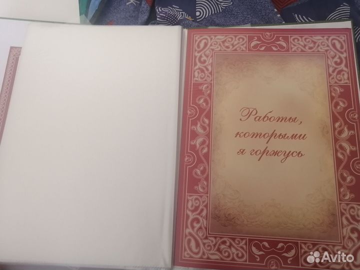 Портфолио школьника новое