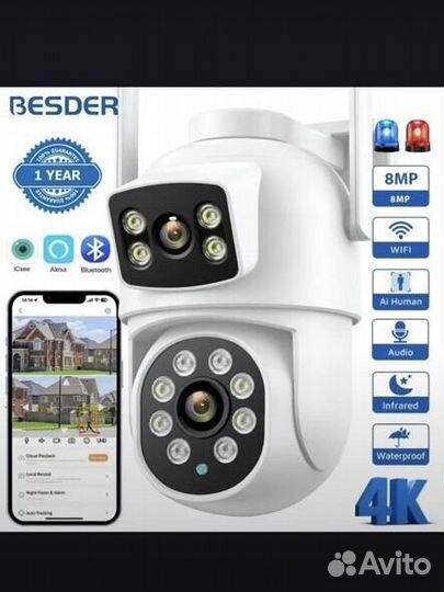 Ip wi fi камера 8mp