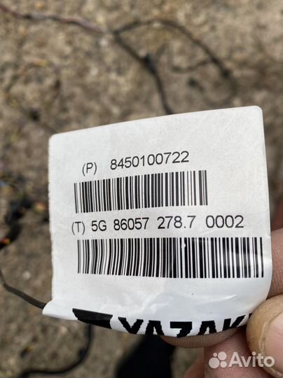 Жгут проводов салонная Датсун Ми До