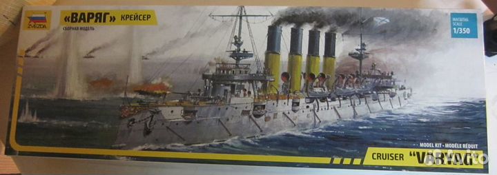 Сборные модели кораблей и подводных лодок