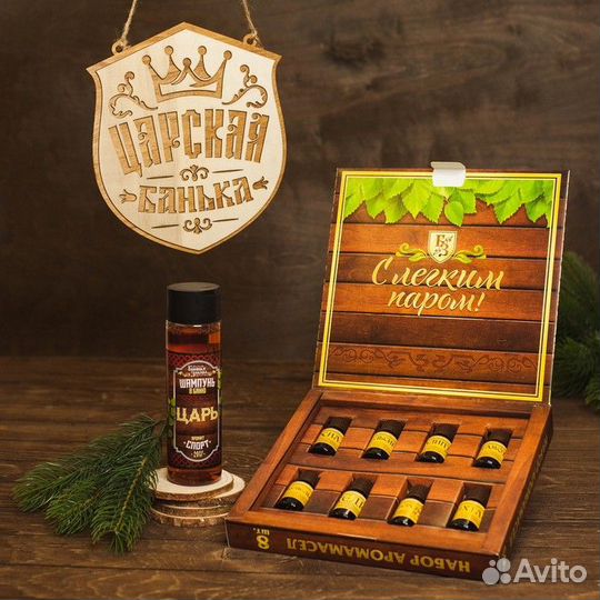 Подарочный набор 100 аромамасел 'Лучшему банщику'