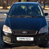 Ford C-MAX 1.8 MT, 2006, 365 822 км, с пробегом, цена 599 000 руб.