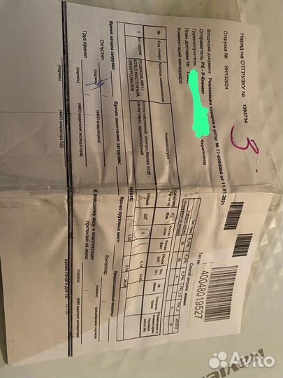 Электрический котел для отопления