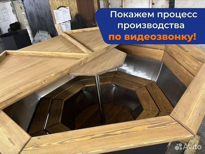 Банный чан от производителя с доставкой