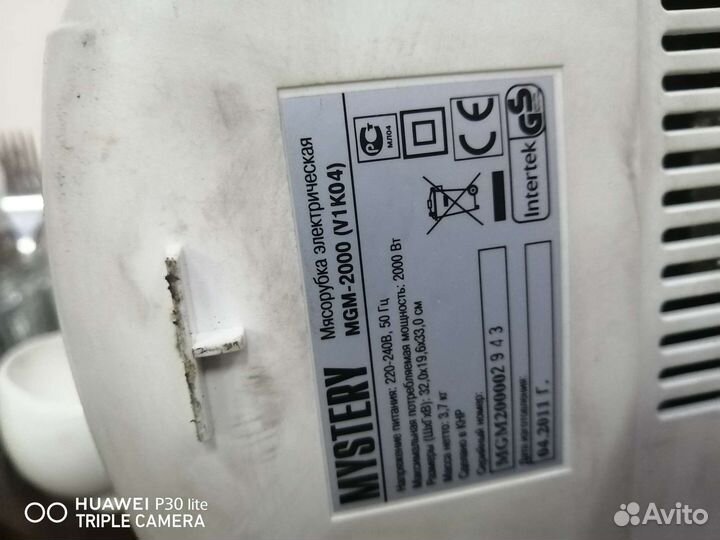 Электомясорубка на запчасти