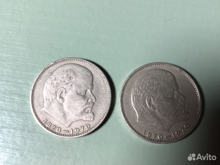 Монета один рубль СССР