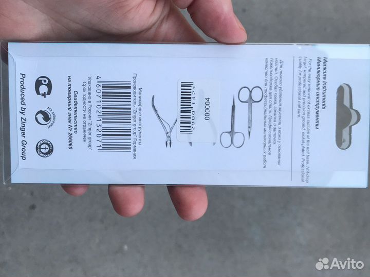 Маникюрный инструмент