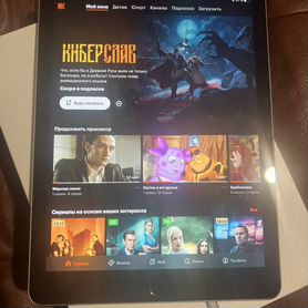 iPad 6 поколения