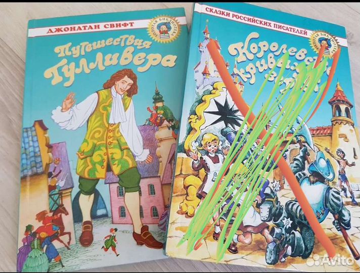 Детская литература