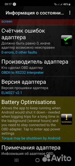 Адаптер ODB ELM327