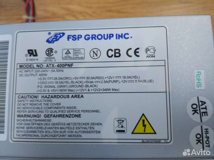 Блок питания FSP 400w