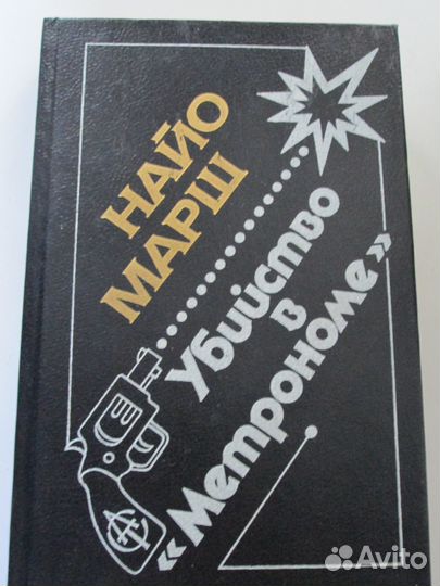 Книги Горький, Гоголь