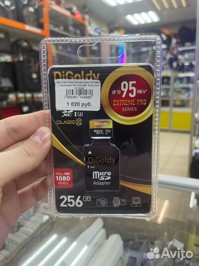 Флешка MicroSD 256gb DiGoldy 95mb/s